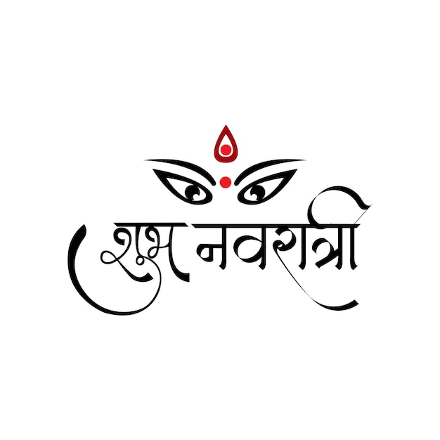 Shubh navratri logo