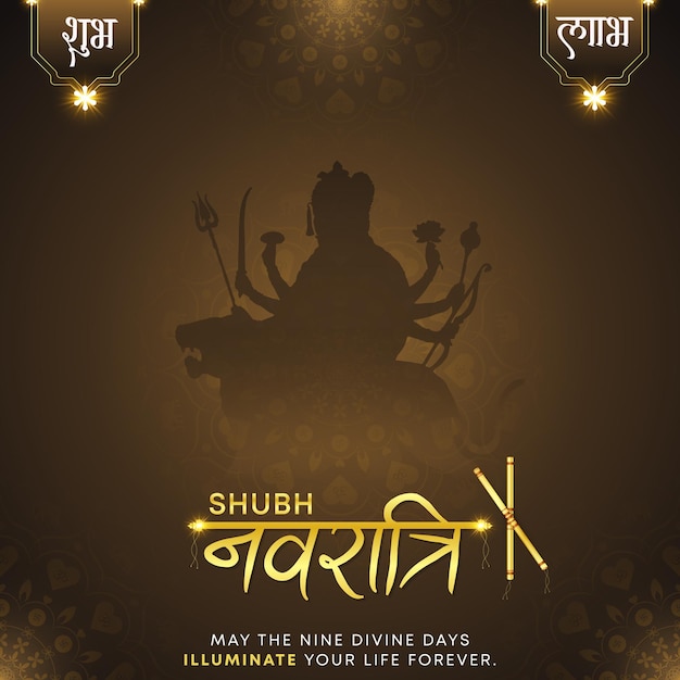 Shubh Navratri Puja Festival Celebration Card OR Post Design with Golden Black Background