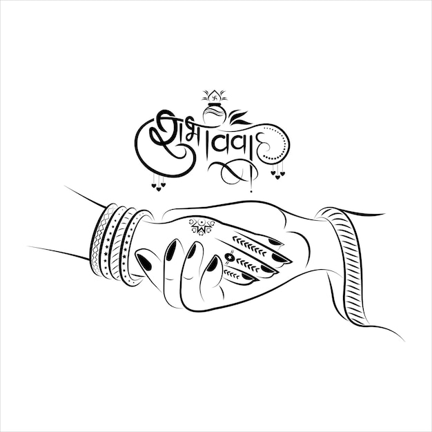 Shubh vivah logo di calligrafia hindi per cartellini d'invito di matrimonio design vettoriale