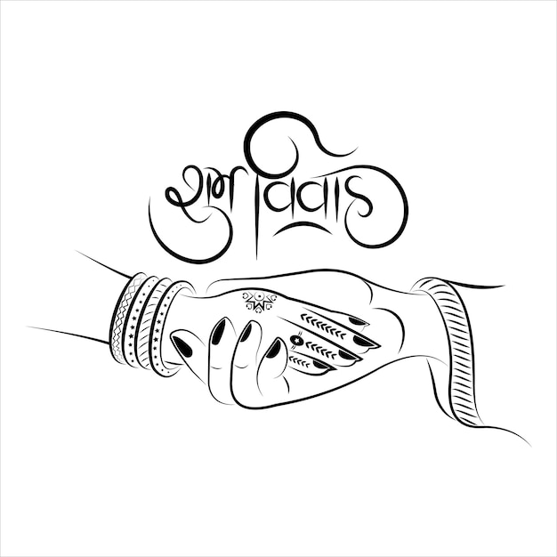 Shubh vivah hindi kalligrafie logo voor bruilofts uitnodigingskaart vectorontwerp