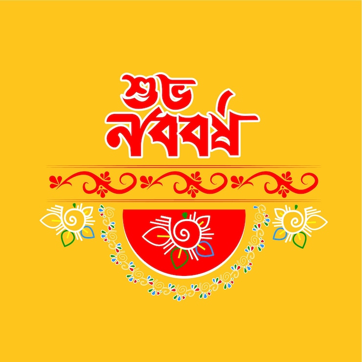 वेक्टर shuvo noboborsho bengali new year celebration