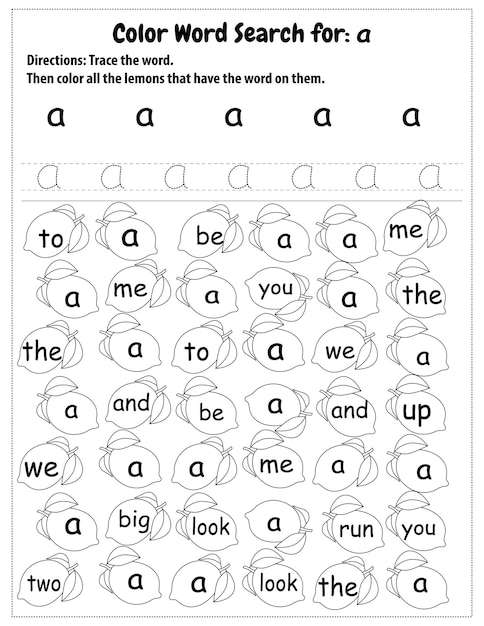 유치원 및 초등학교 학습을 위한 Sight Words Search 교육용 워크시트, 색칠 공부 페이지