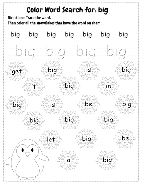 Sight Words Search Educational Worksheet для дошкольного и начального обучения, Раскраски