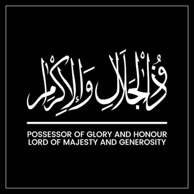 A sign that says " possession of glory and honour lord of majesty and dignity "