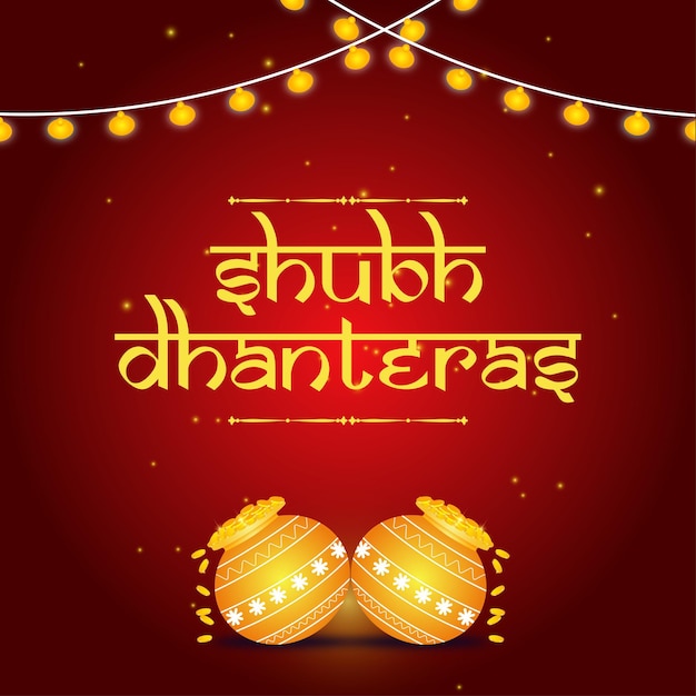 Простой и красивый дизайн dhanteras laxmi puja