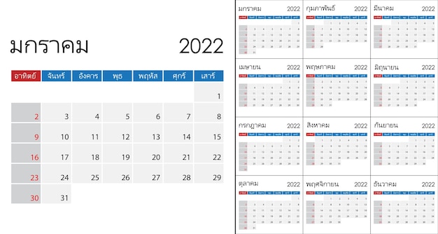 Простой календарь на 2022 год на тайском языке, начало недели в воскресенье. векторный шаблон