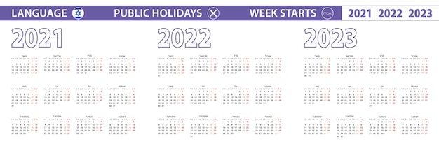 Modello di calendario semplice in ebraico per 2021, 2022, 2023 anni. la settimana inizia da lunedì.