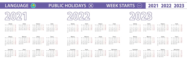 2021年、2022年、2023年のカザフのシンプルなカレンダーテンプレート。週は月曜日から始まります。