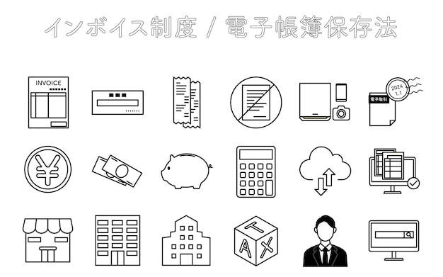 Simple line drawing icon set for invoice system and electronic bookkeeping law BW