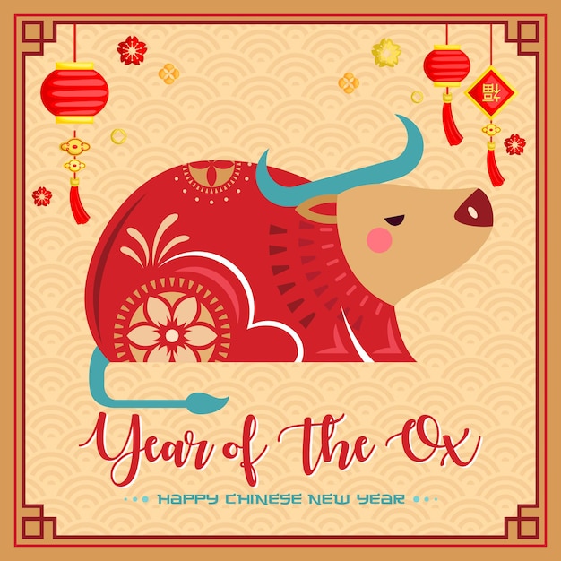 Simple ox chinese new year card