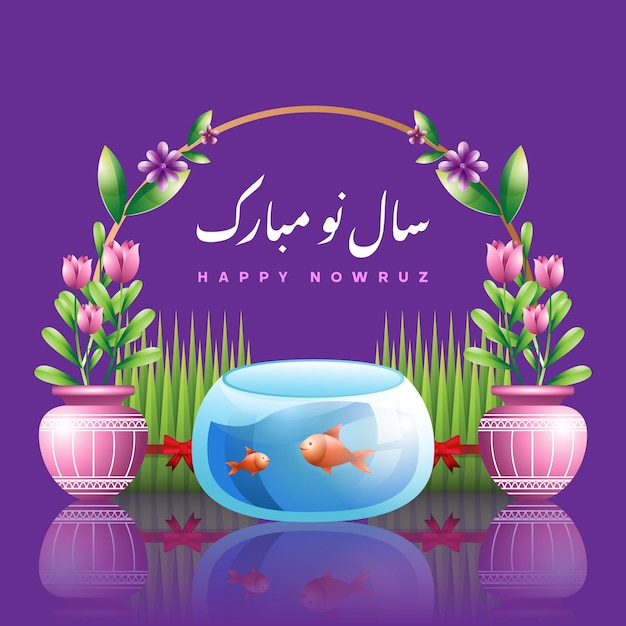 simple square template, happy nowruz day