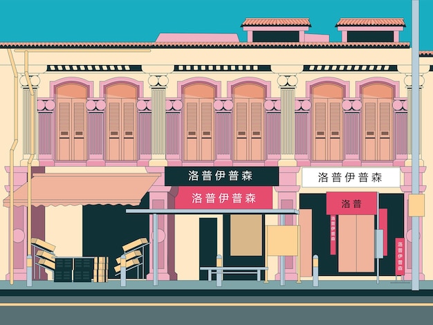 シンガポールの中国の民俗街と建物の詳細なイラスト