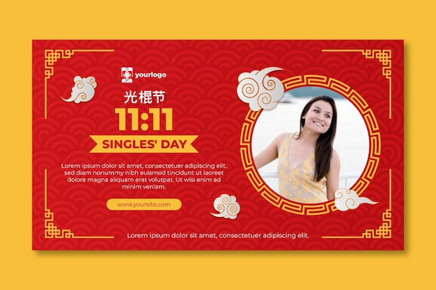 Vector singles day sjabloon voor spandoek