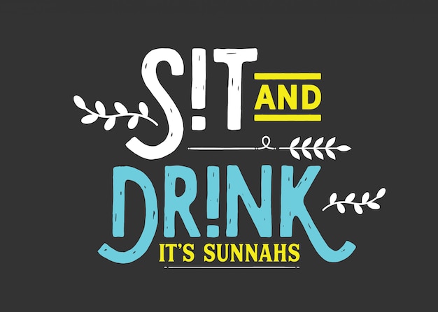 앉아서 sunnahs 마셔