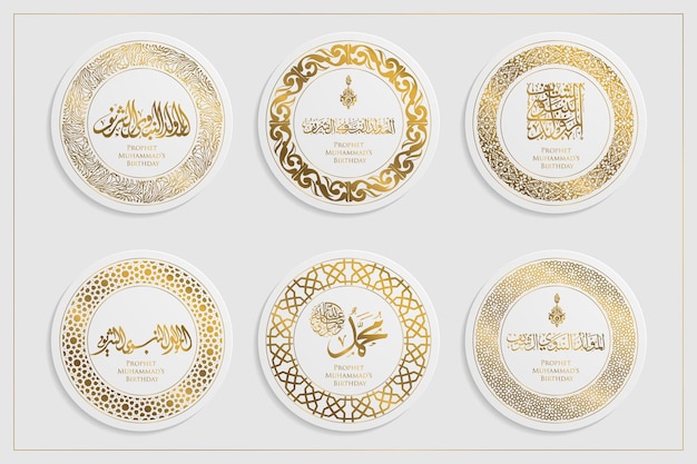 Vector six sets mawlid alnabi emblems with floral pattern vector design and glowing gold arabic calligraphy