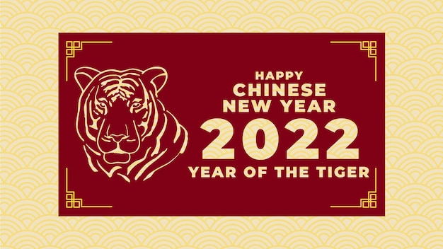 Vector sjabloon chinees nieuwjaar 2022