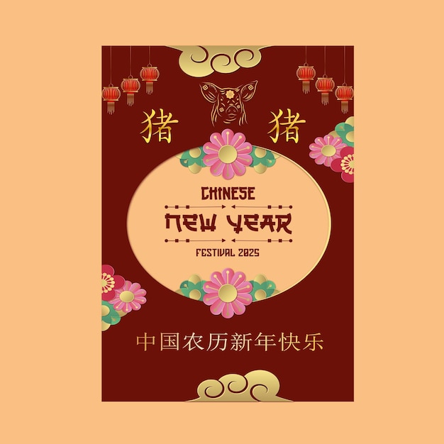 the snake poster and flyer chinese new year template social media post vector illustration