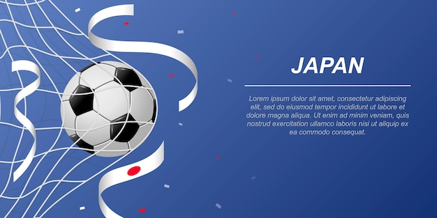 日本の国旗の色で空飛ぶリボンとサッカーの背景