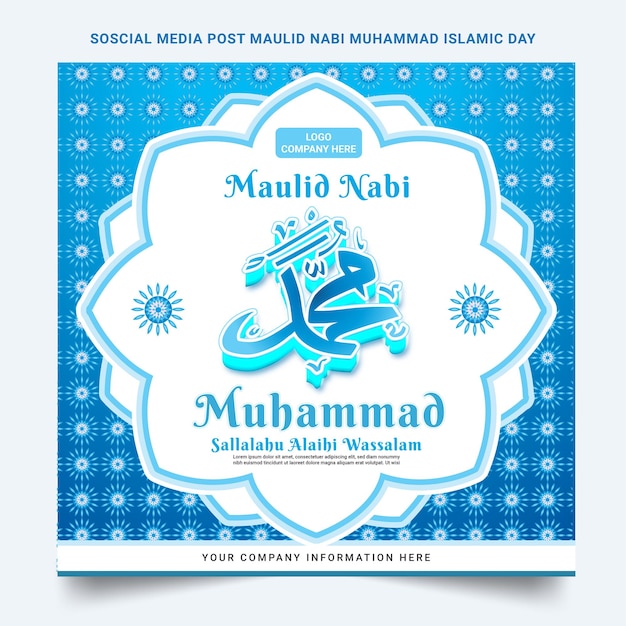 Vector social media post story maulid nabi muhammad prophet islamic post story flyer key visual