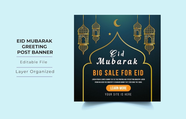 Eid Mubarak을 위한 간단한 장식 디자인이 있는 정사각형 배경의 소셜 미디어 게시물 템플릿