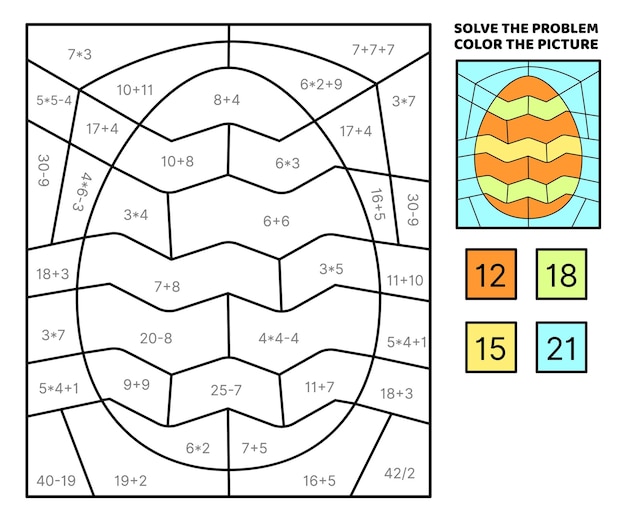 問題を解決し絵の色をオレンジ色のイースターエッグにしましたカラーブックベクトル