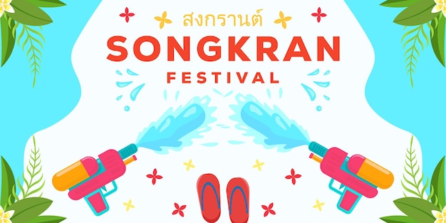 Vector songkran festival illustration horizontal banner poster