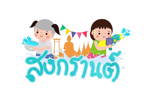 Songkran festival kids thai Traditional enjoy splashing water Thailand New Year Day Vector Illustrat