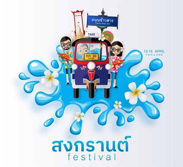 Vector songkran festival, thailand reisconcept - de mooiste plekken om te bezoeken in thailand in vlakke stijl. ( vertaling thais : songkran )