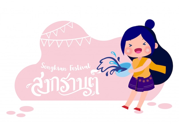 Vector songkran thaise viering festival