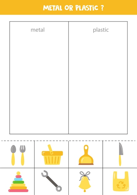 금속이나 플라스틱으로 물건 분류하기