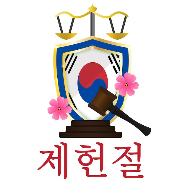 벡터 7월 17일 대한민국 제헌절