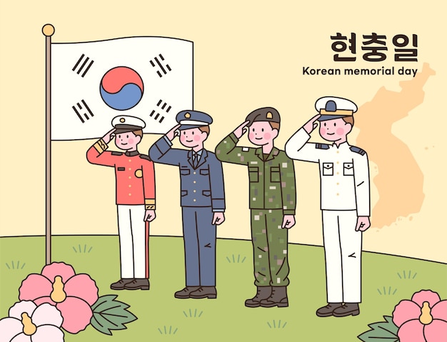 대한민국 현충일 육군 공군 해군 및 해병대 제복을 입은 군인들이 경례를 하고 있습니다. 6월 6일 한국어 번역 현충일