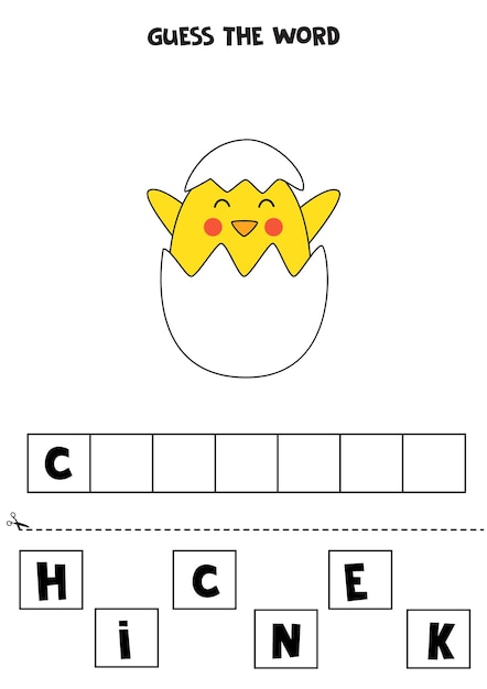 Орфографическая игра для детей Милый мультяшный цыпленок