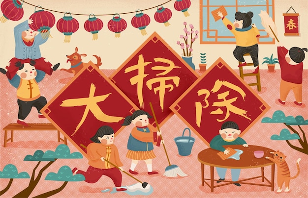 Vettore scena delle pulizie di primavera con pulizia scritta in parole di calligrafia cinese sul distico primaverile