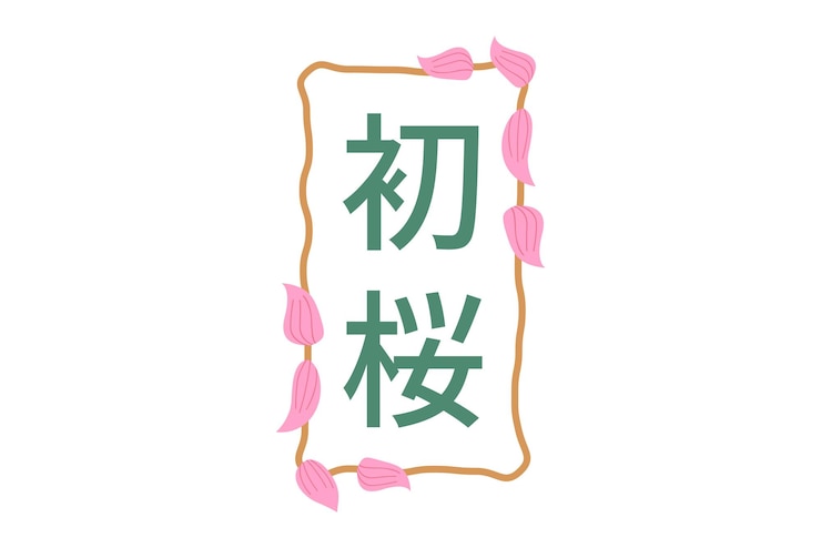 Vector spring japan style sticker design