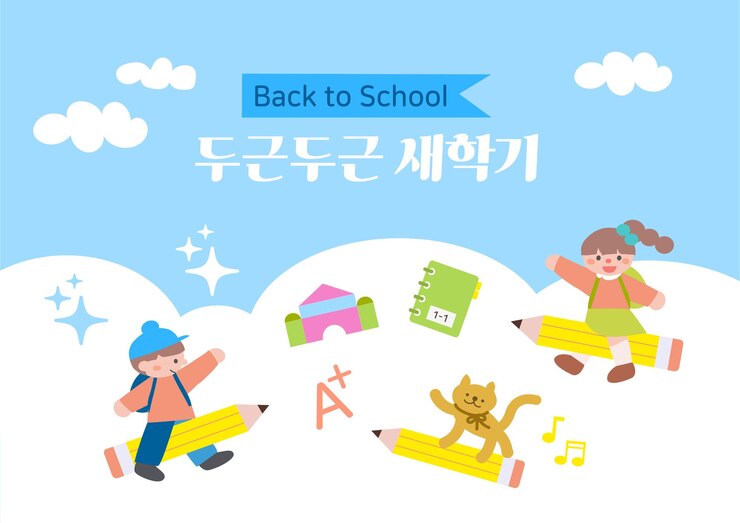 Vector 봄과 새 학기 시작