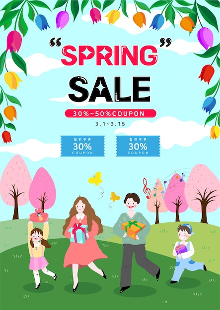 벡터 spring sale_4