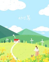 spring sale template with beautiful flower.  illustration.  korean translation hello spring