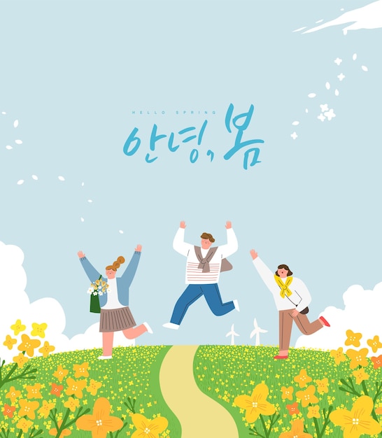 Spring sale template with beautiful flower  Korean Translation "Hello Spring"