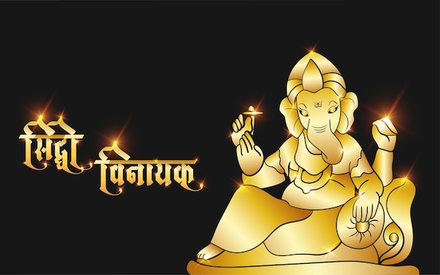 Sri ganesh oro illustrazione vettoriale per invito a nozze, wallapaper e ganesh chaturthi.