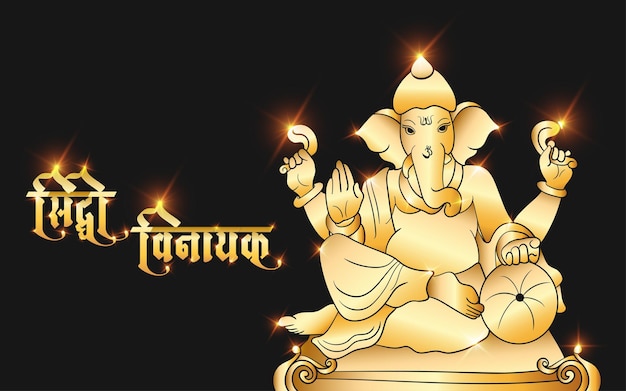 Sri ganesh oro illustrazione vettoriale per invito a nozze, wallapaper e ganesh chaturthi.
