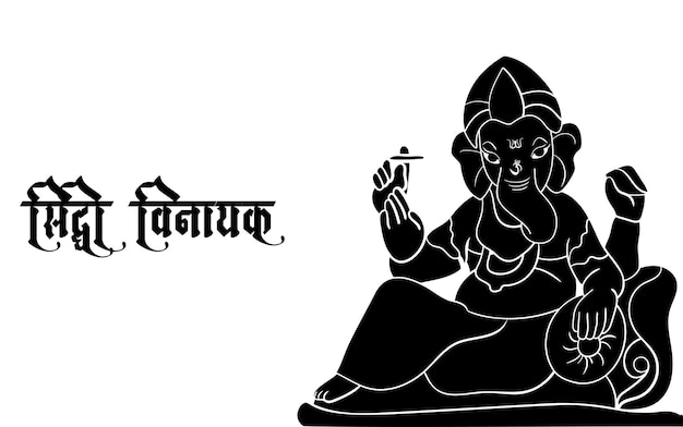 Sri ganesh silhouet vector.