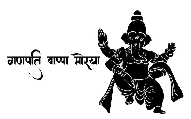 Sri Ganesh silhouette vector.