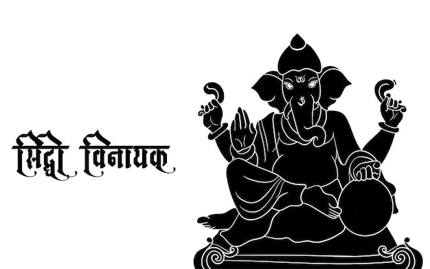 Sri Ganesh silhouette vector.