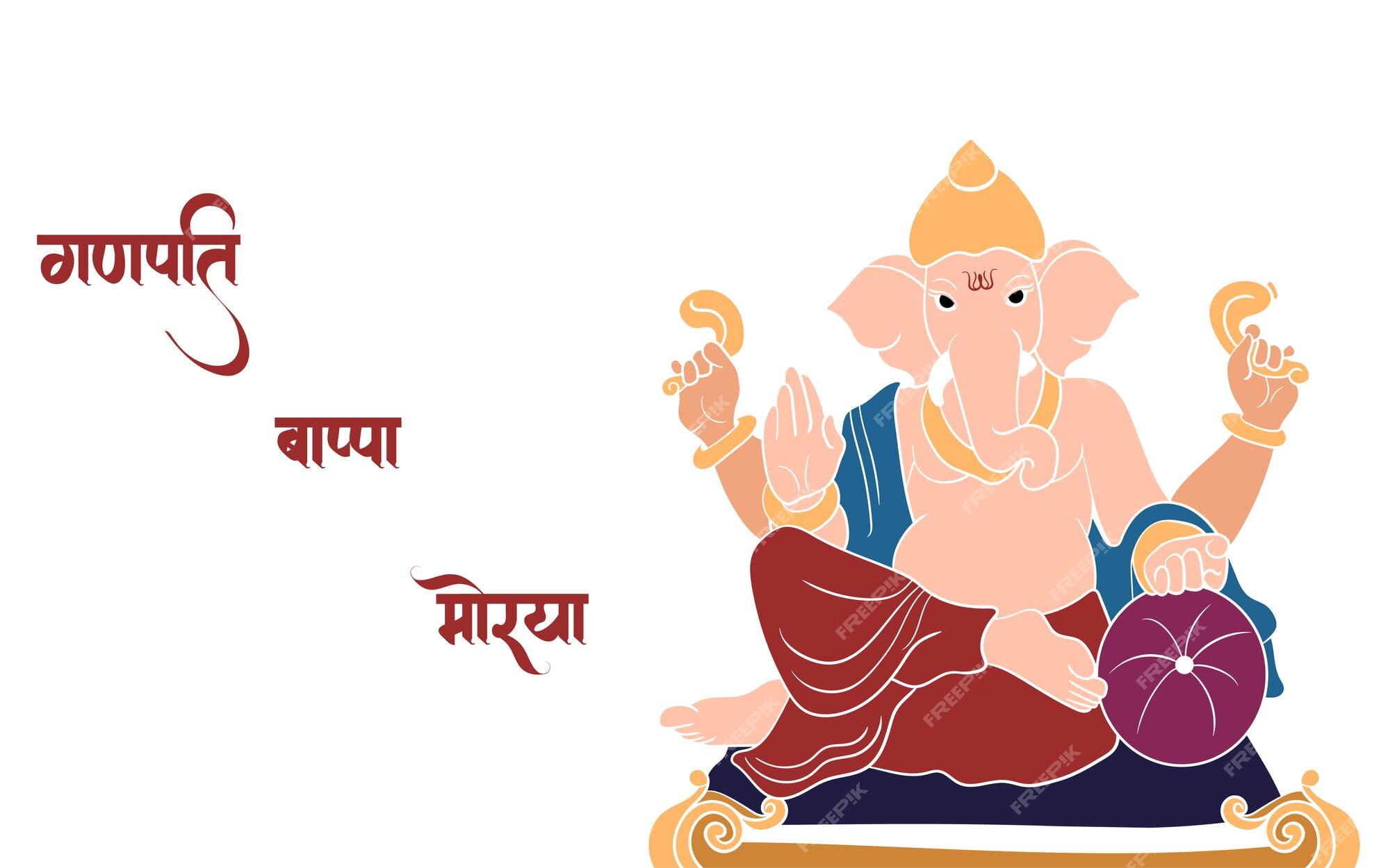 Premium Vector | Sri ganesh vector illustration created in simple flat colors. Premium Vector | Sri ganesh vector illustration created in simple flat colors.