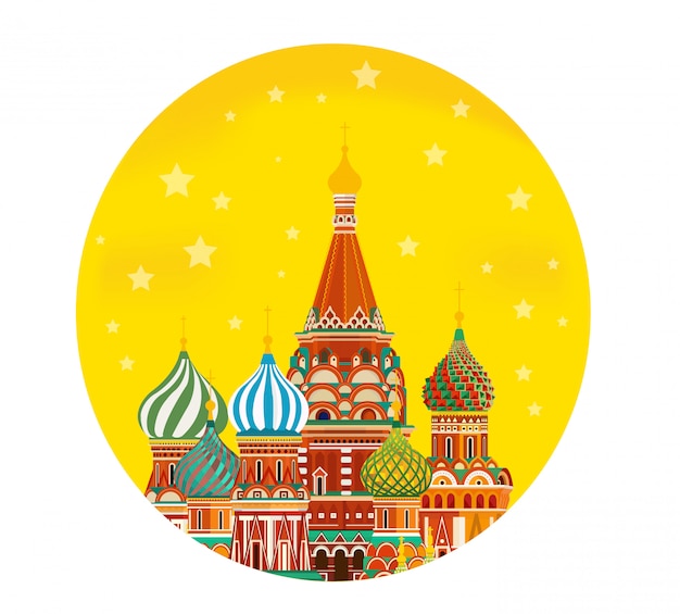 聖バジルs大聖堂モスクワロシア