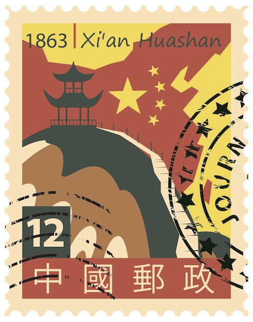 Vector stamp with mountain xian huashan