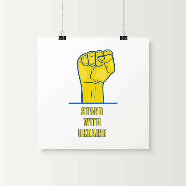 우크라이나와 함께 서서 투쟁 항의 지원의 상징을 쥔 주먹 우크라이나 전쟁 금지 벡터 그림 슬로건 우크라이나에 대한 평화 지원 요청 Stop War Tshirt Plackard Print