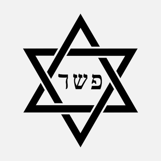 star of David vector icon3