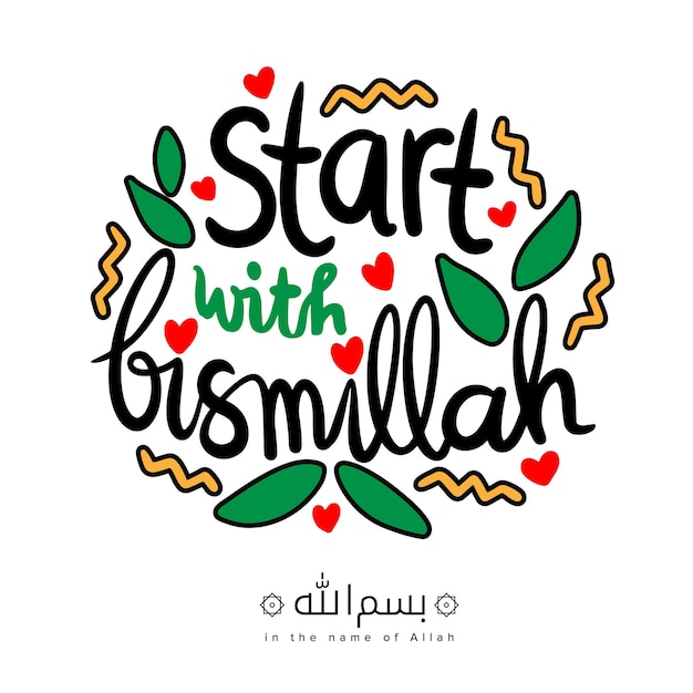 Bismillah 벡터 일러스트로 시작합니다. 이슬람 포스터. 알파벳 글자 인쇄술